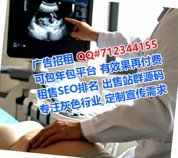 峨眉山卵妹数据事务所